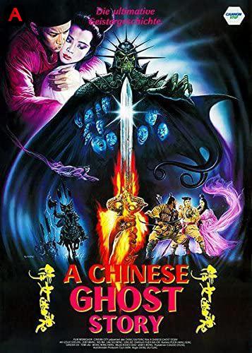 A Chinese Ghost Story(2011)