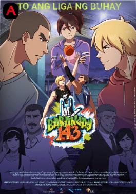 Barangay 143 (Season 2)