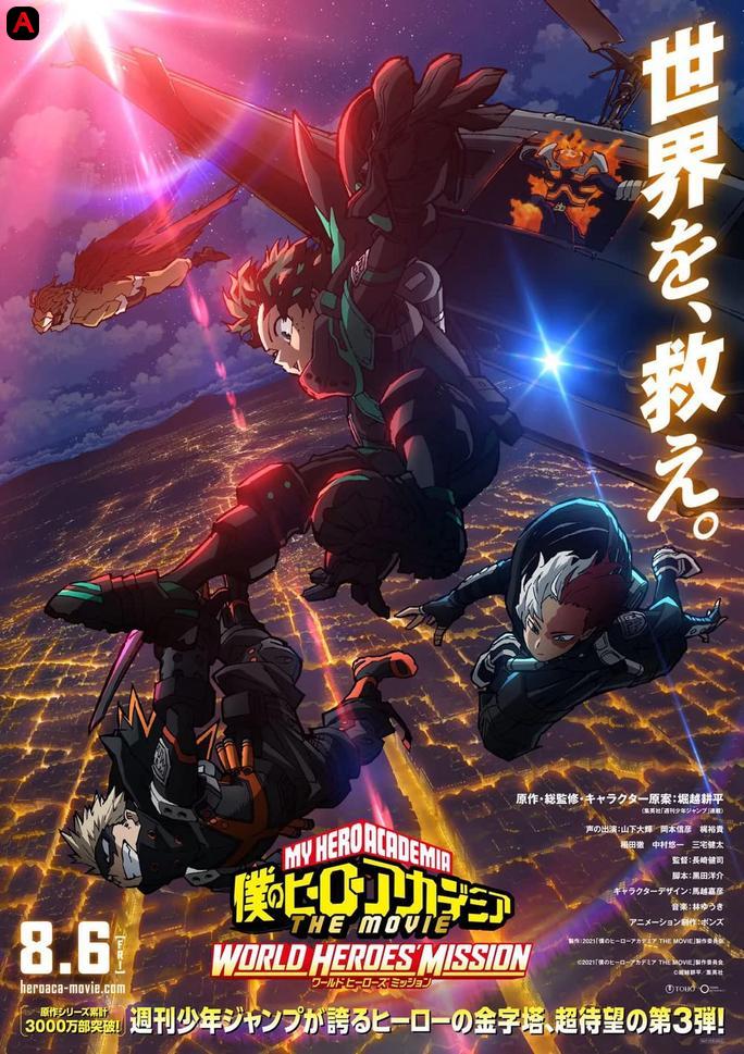 Boku no Hero Academia 5th Season