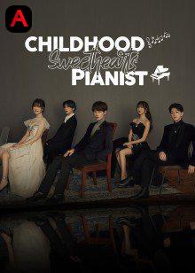 Childhood Sweethearts Pianist