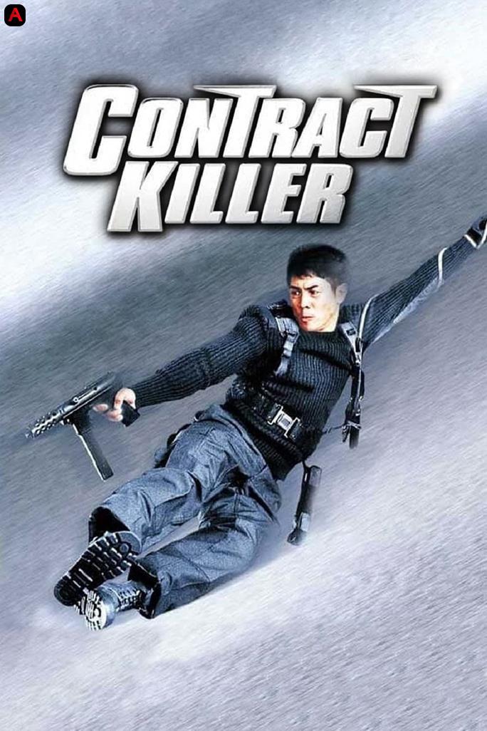 Hitman(1998)