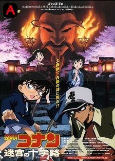 Detective Conan Movie 7: Crossroad In The Ancient Capital(2003)