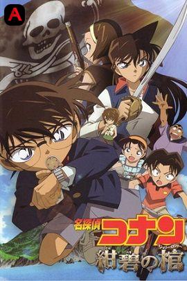 Detective Conan Movie 8: Magician Of The Silver Sky(2004)