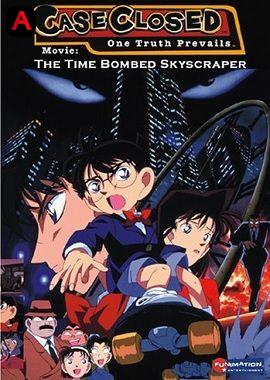 Detective Conan The Time Bombed Skyscraper(1997)