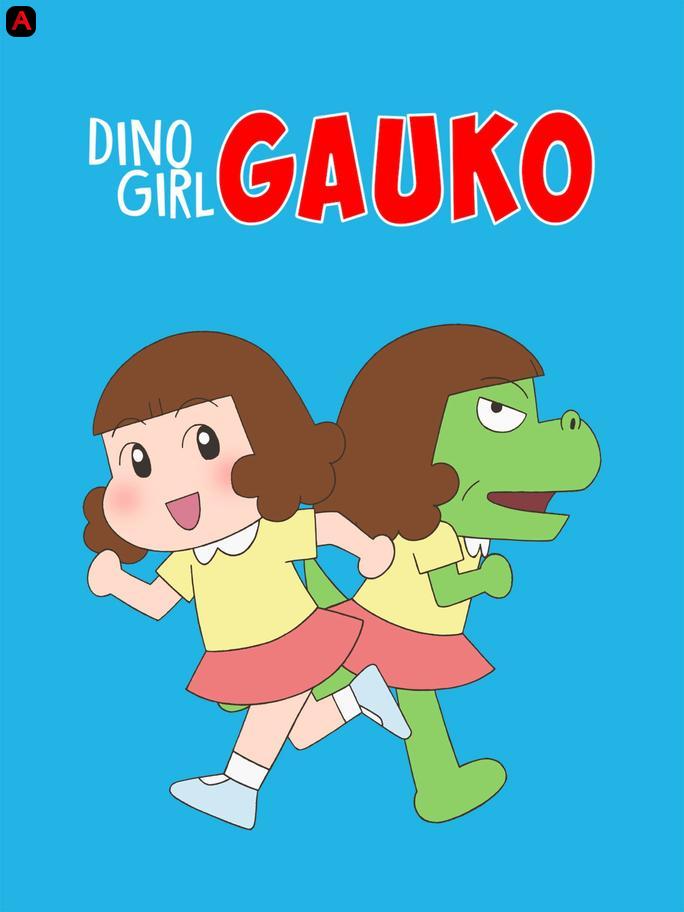 Dino Girl Gauko (Season 2)