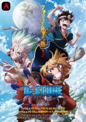 Dr.STONE NEW WORLD