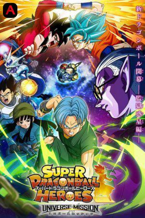 Dragon Ball Heroes: Universe Mission