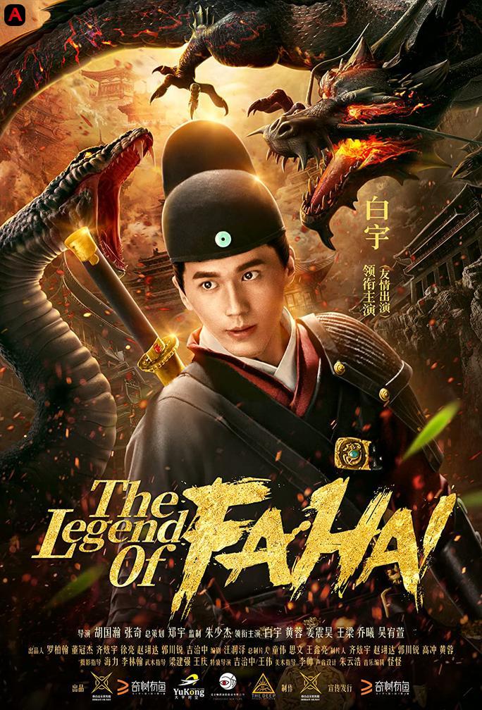 Fa Hai(2018)