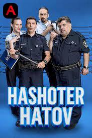 Hashoter Hatov