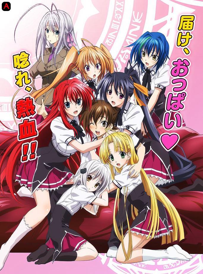 High School DxD (Season 3)