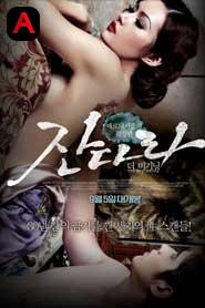 Jan Dara: The Beginning 2012