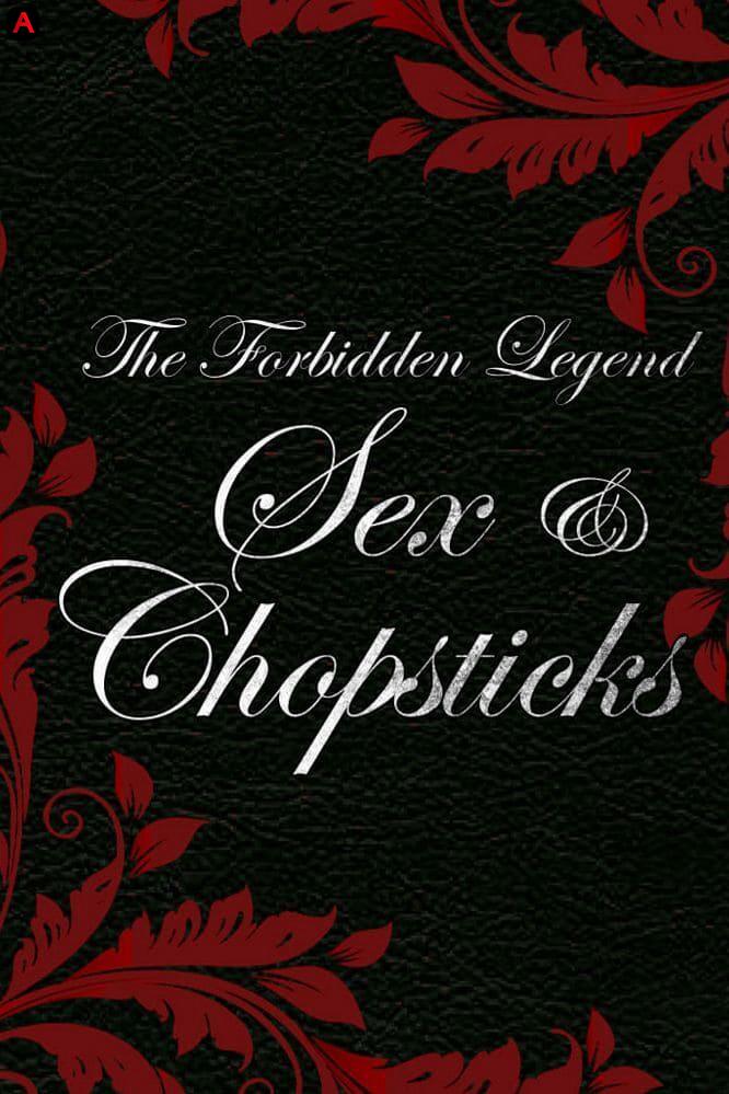 金瓶梅 - Forbidden Legend of Sex and Chopsticks - Jin ping mei