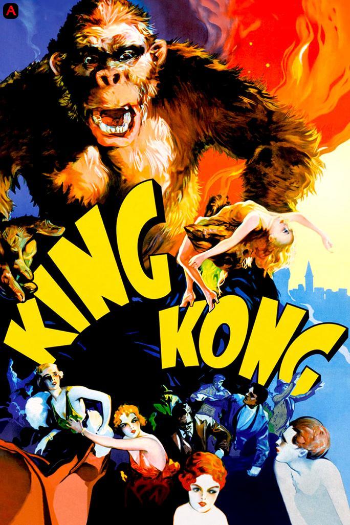 King Kong(2005)