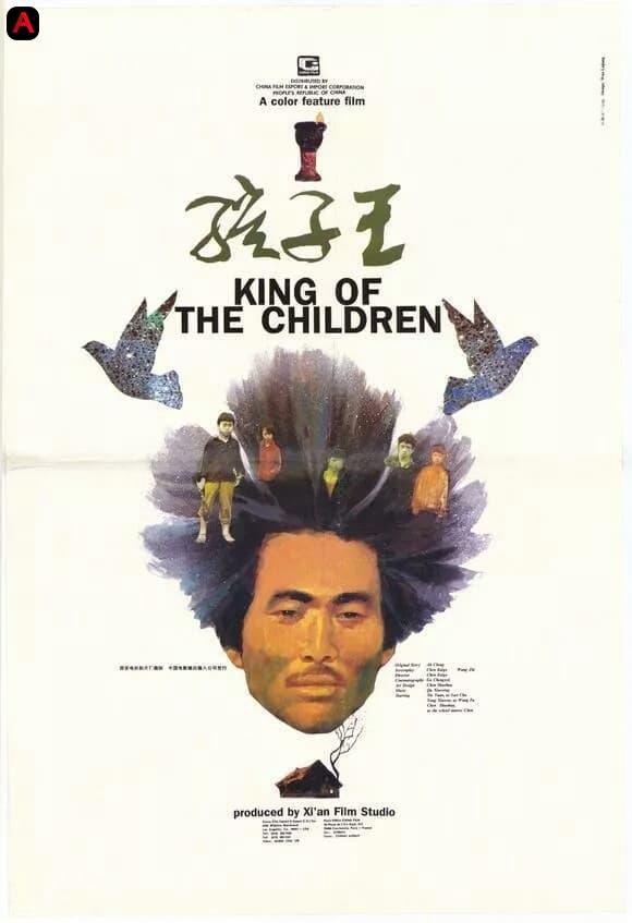 King of the Children