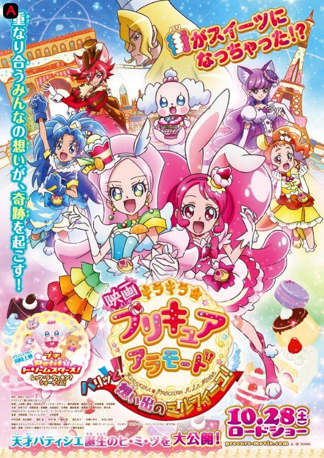 Kirakira Pretty Cure A La Mode the Movie