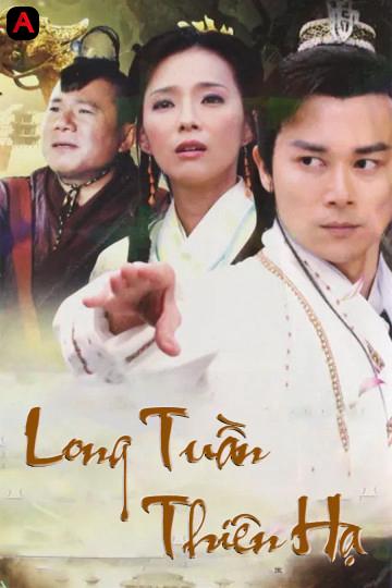 Long Tuần Thiên Hạ