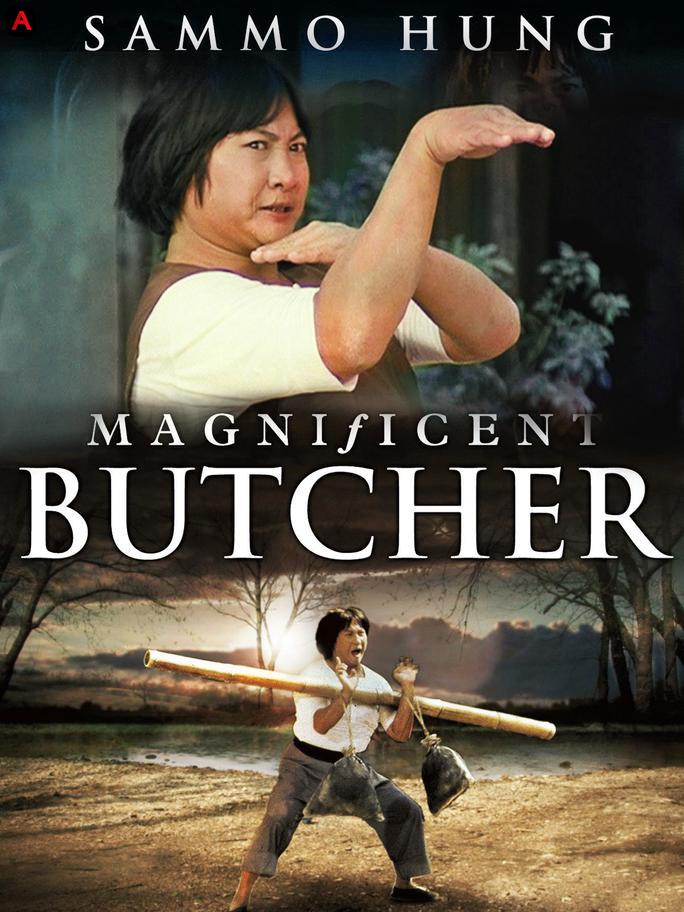 林世榮 - The Magnificent Butcher