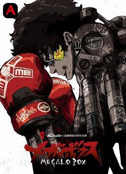 Megalobox