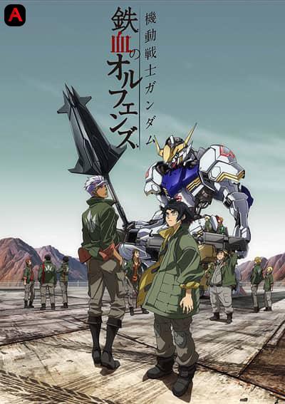 Mobile Suit Gundam: Iron-Blooded Orphans (Season 1)