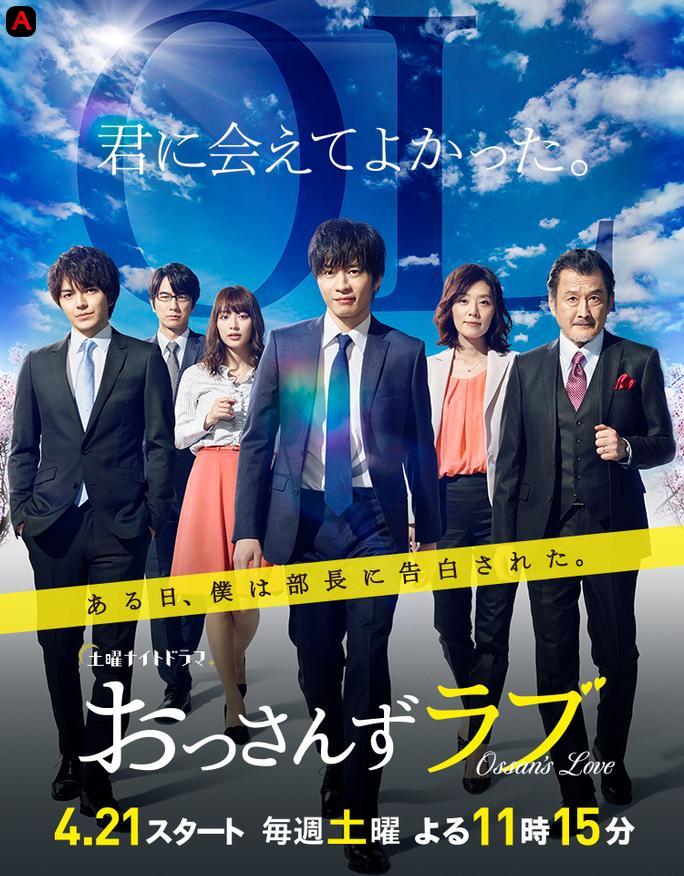 Ossan's Love (Season 1)