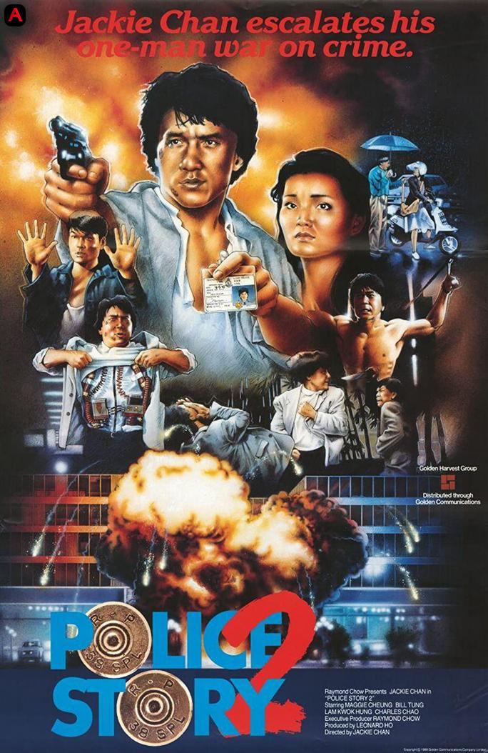 Police Story II(1988)