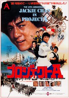 Project A 2(1987)