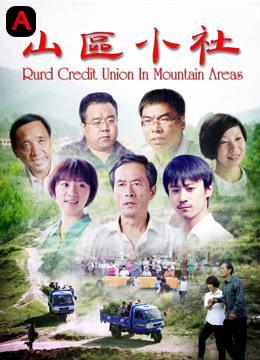 Rurd Credit Union in Mountain Areas