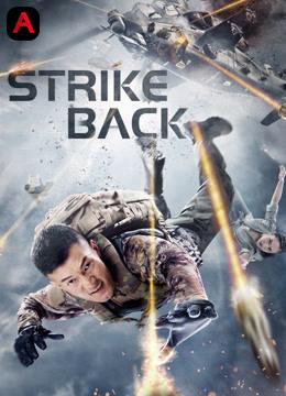 STRIKE BACK