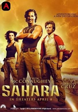 Sahara(2005)