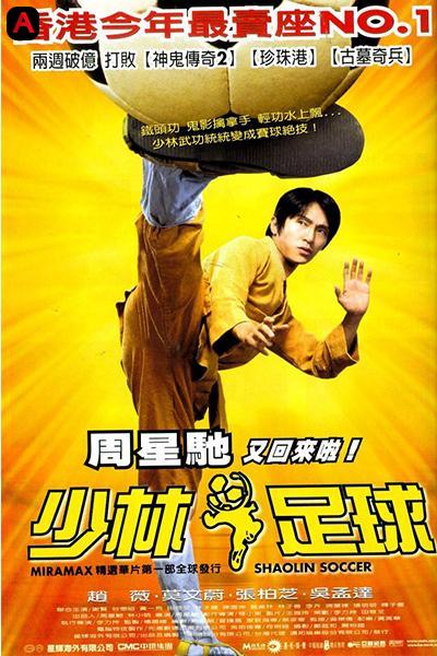 Shaolin Soccer