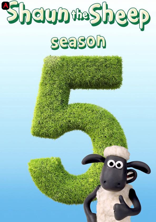 Shaun the Sheep (Season 5)