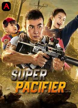 Super Pacifier