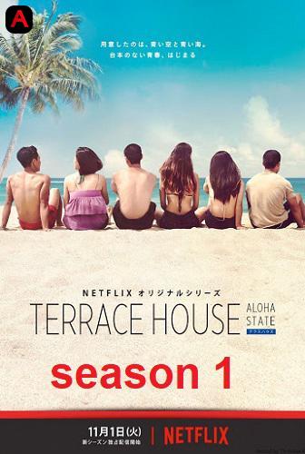 Terrace House: Aloha State (Season 3)