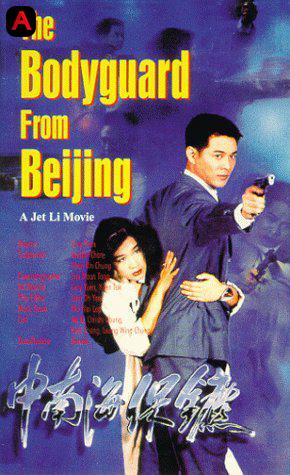 The Bodyguard From Beijing - The Defender