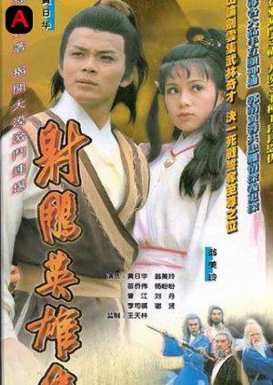 The Legend Of The Condor Heroes III