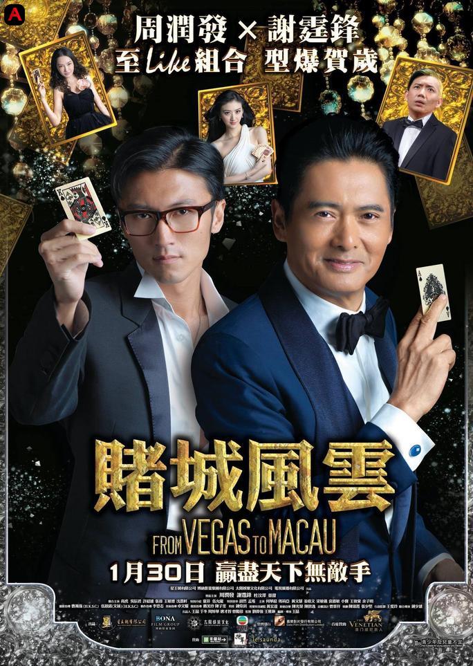 The Man From Macau - From Vegas to Macau