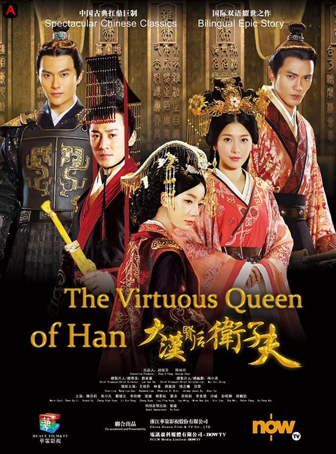 The Virtuous Queen Of Han