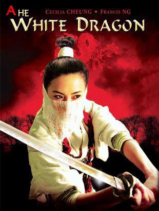 The White Dragon(2004)