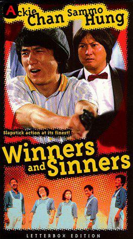 Winners and Sinners(1983)