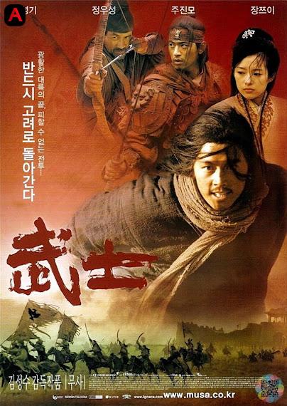 Musa: The Warrior(2001)