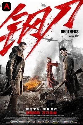 Brothers(2016)