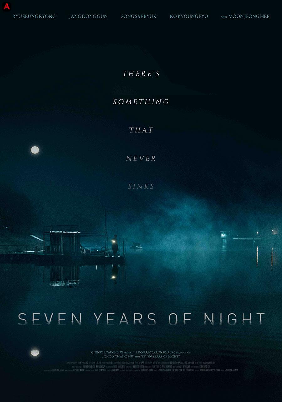 Seven Years Of Night