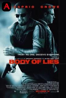 Body of lies(2008)