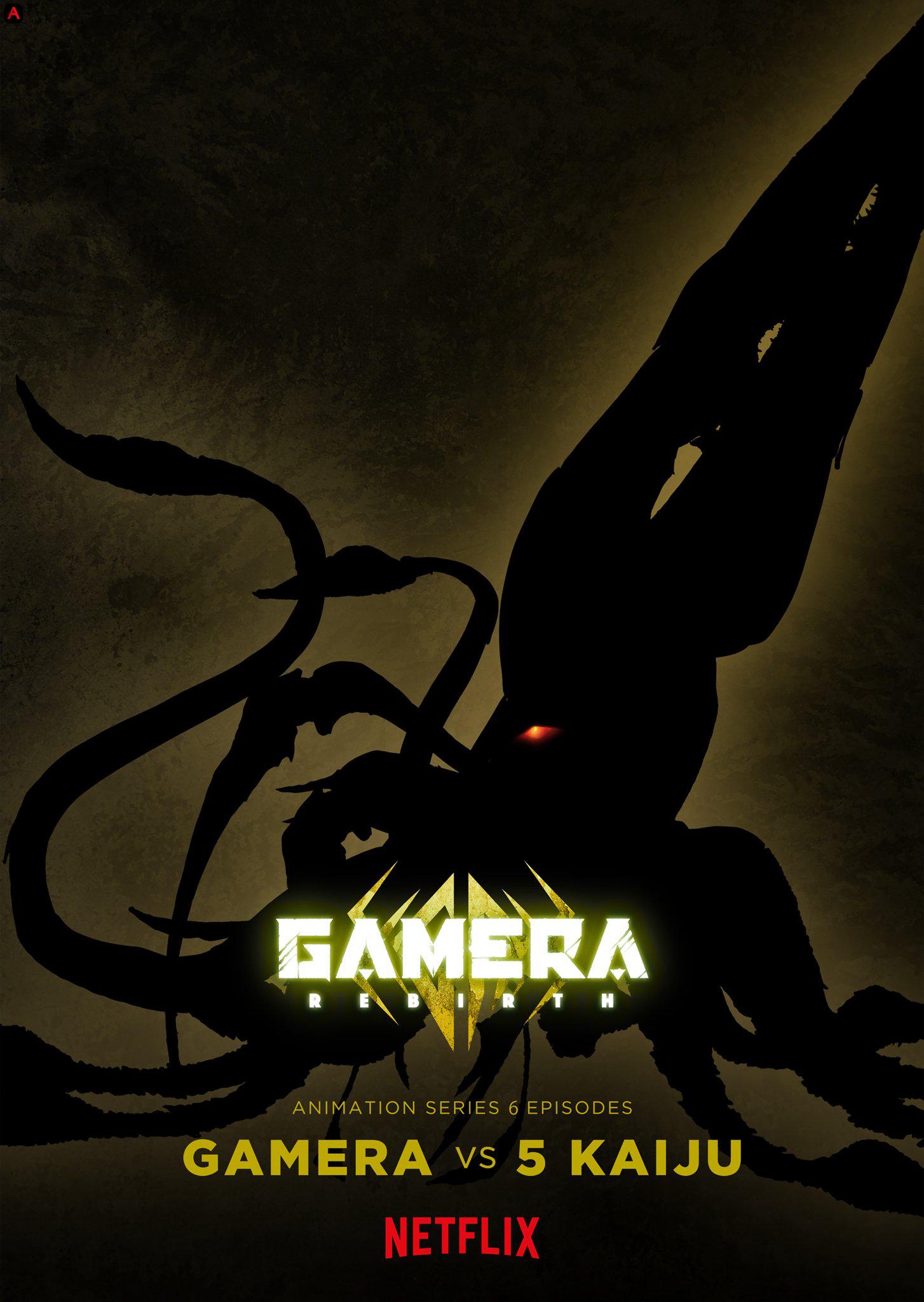 GAMERA  -Rebirth-