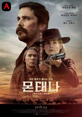 Hostiles(2017)