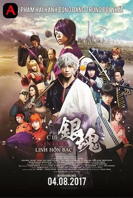 Gintama(2017)