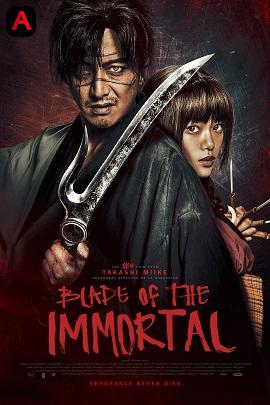 Blade of the Immortal(2017)