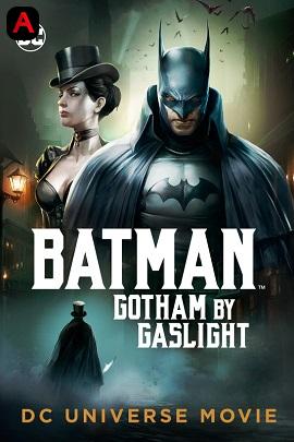 Batman: Gotham by Gaslight(2018)