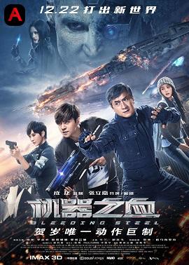 Bleeding Steel(2017)