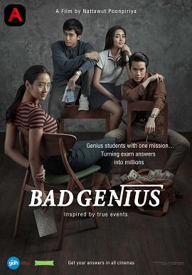 Bad Genius(2017)